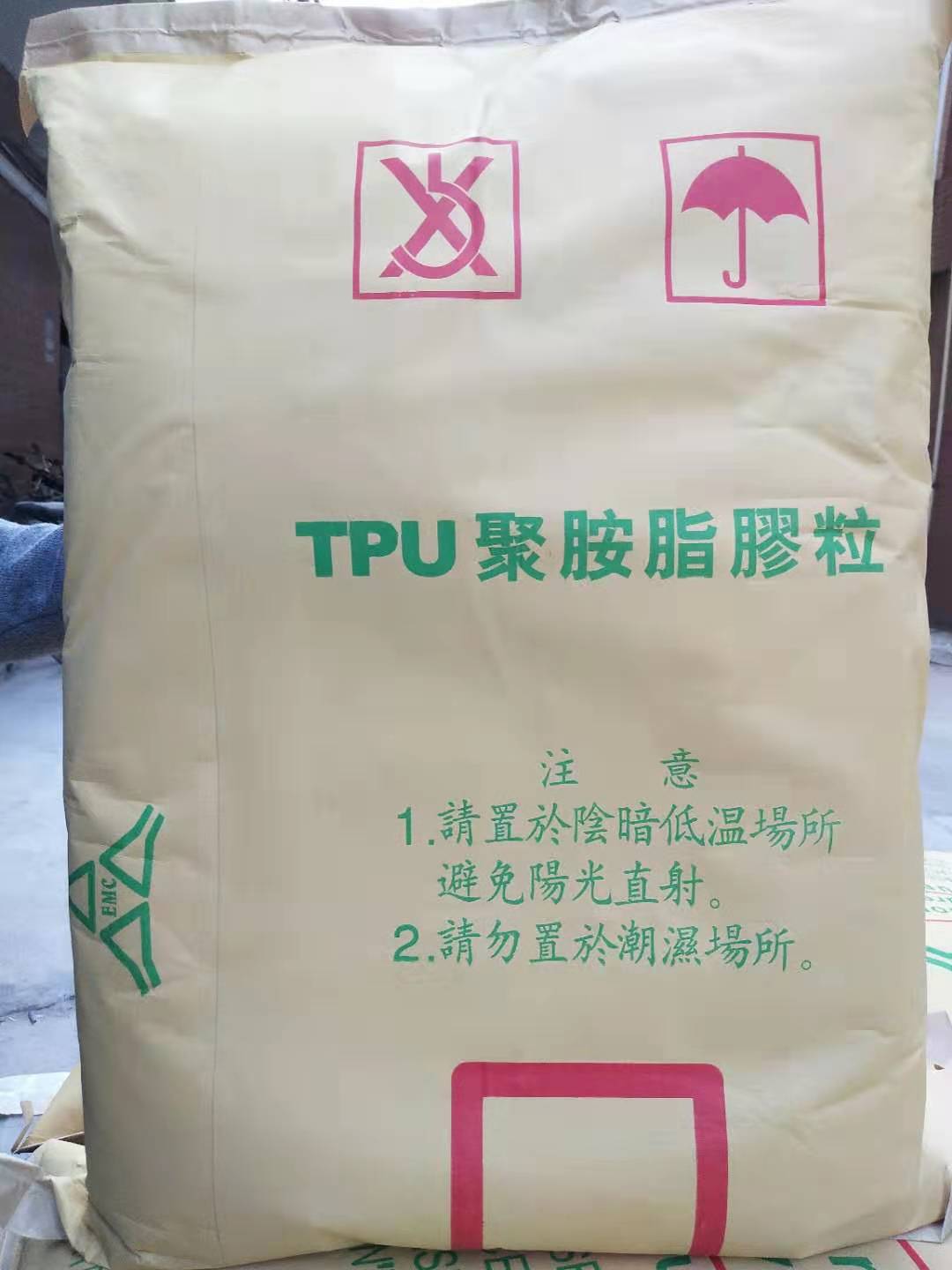 TPU材料可以應(yīng)用在哪些行業(yè)？